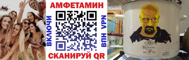 Амфетамин 97%  гидра рабочий сайт  Лаишево 