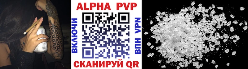 mega tor купить цена дарк нет какой сайт APVP Соль Лаишево