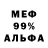 Метадон VHQ iq. dreym