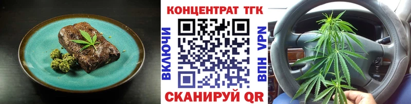 Печенье с ТГК марихуана  магазин    Лаишево 