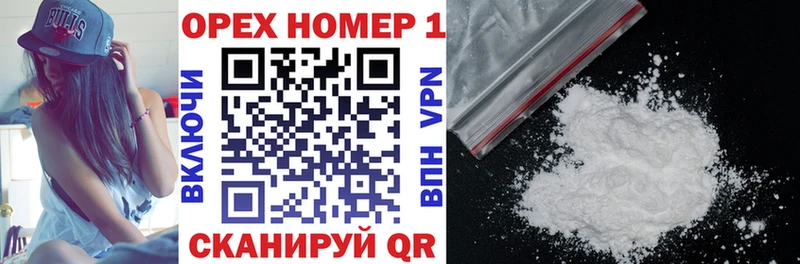 shop какой сайт  что такое   Лаишево  Кокаин VHQ 