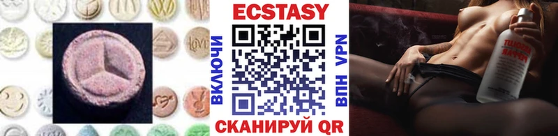 что такое   Лаишево  Ecstasy louis Vuitton 
