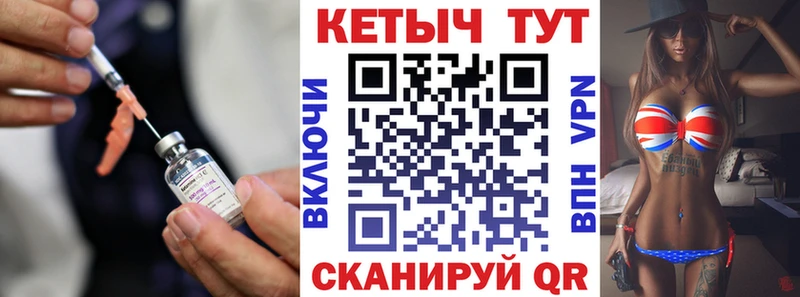 darknet формула  как найти наркотики  Лаишево  КЕТАМИН VHQ 
