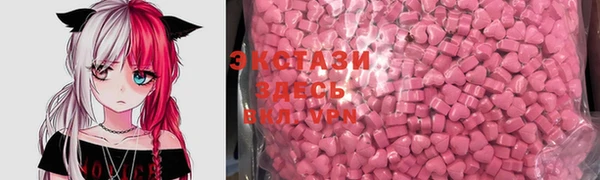 прущие крисы Алексеевка