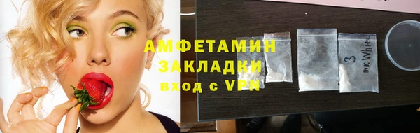 прущие крисы Алексеевка