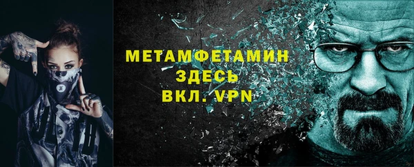 мефедрон мука Алексин