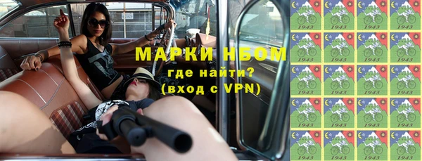 первитин Покровск
