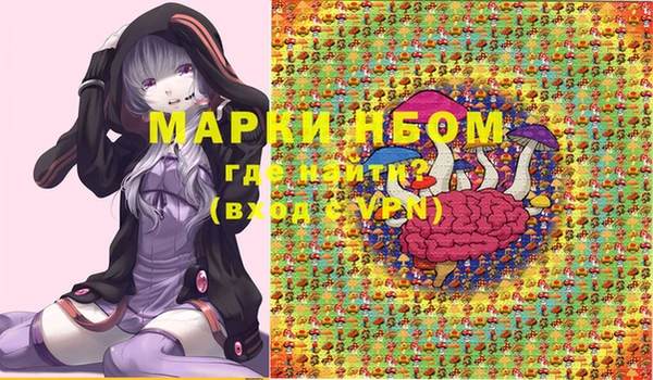 прущие крисы Алексеевка