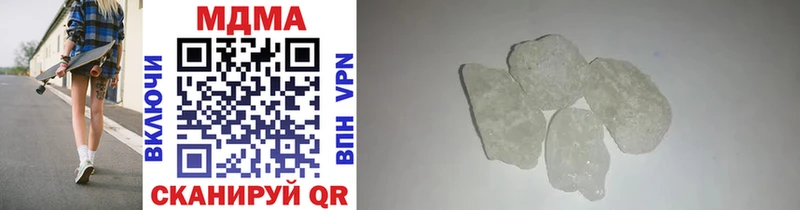 OMG ТОР Лаишево MDMA crystal