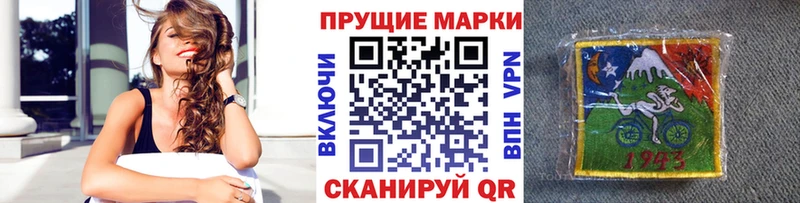 Марки 25I-NBOMe 1,5мг  Лаишево 