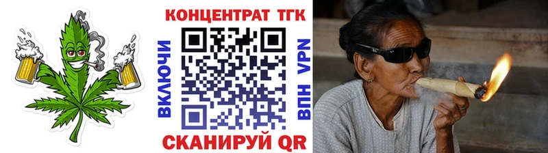 Дистиллят ТГК вейп с тгк  Лаишево 