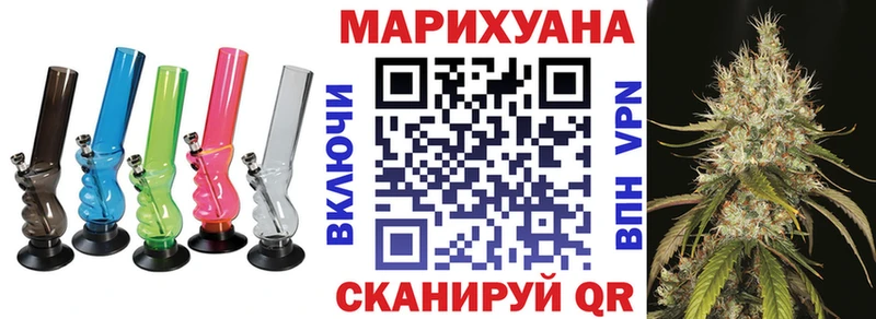 Канабис конопля  Лаишево 